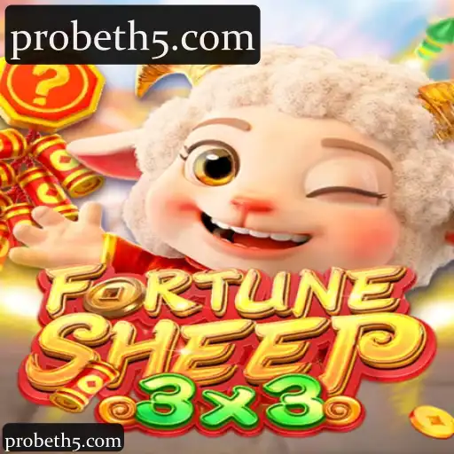 FortuneSheep